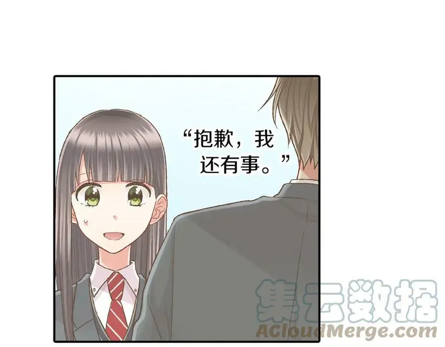 第40话 终于说出口了！8