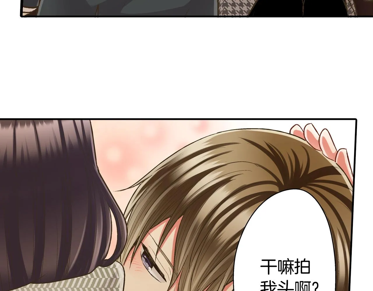 第92话 好喜欢64