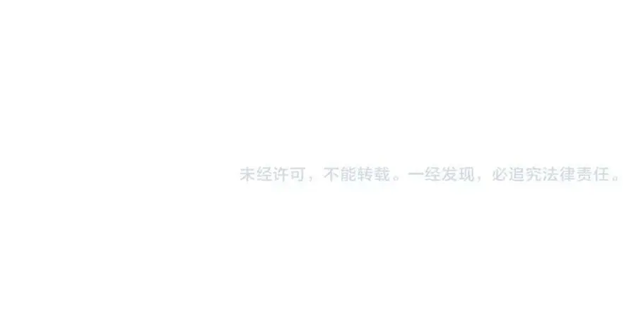 第30话 我一直很在意你！89
