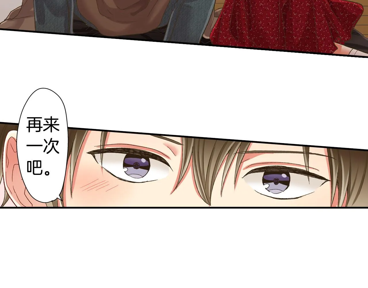 第123话 噩梦一场75