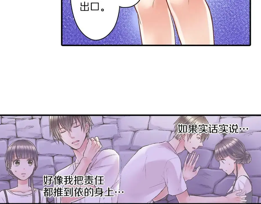 第25话 真相泄露！62