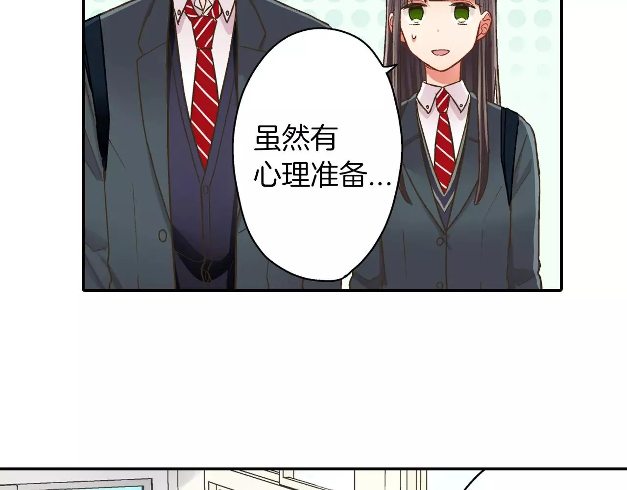第47话 一起复习功课吧30