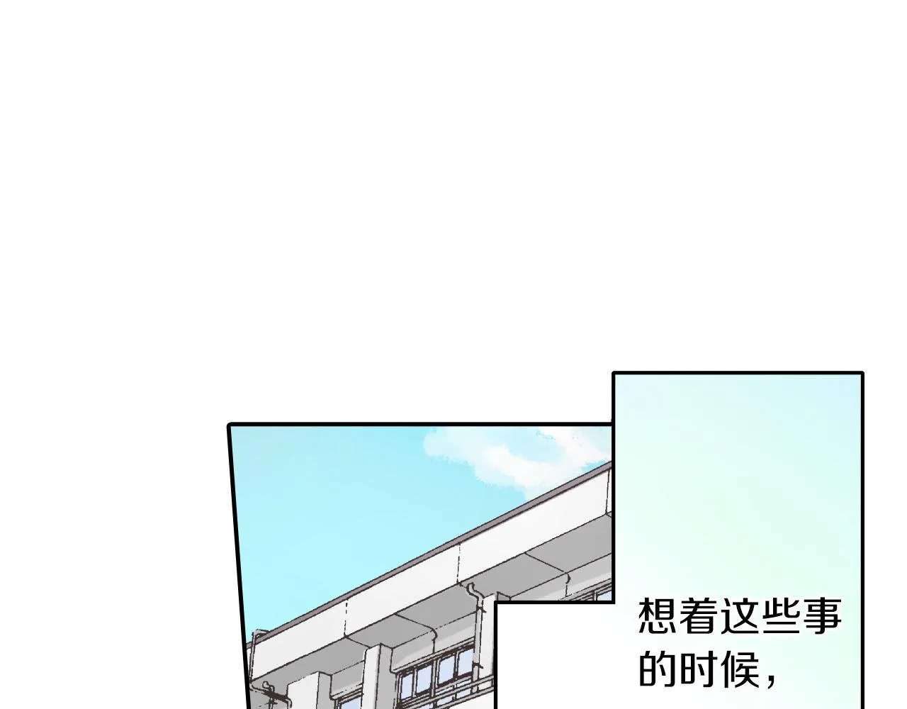 第111话 习惯分开17