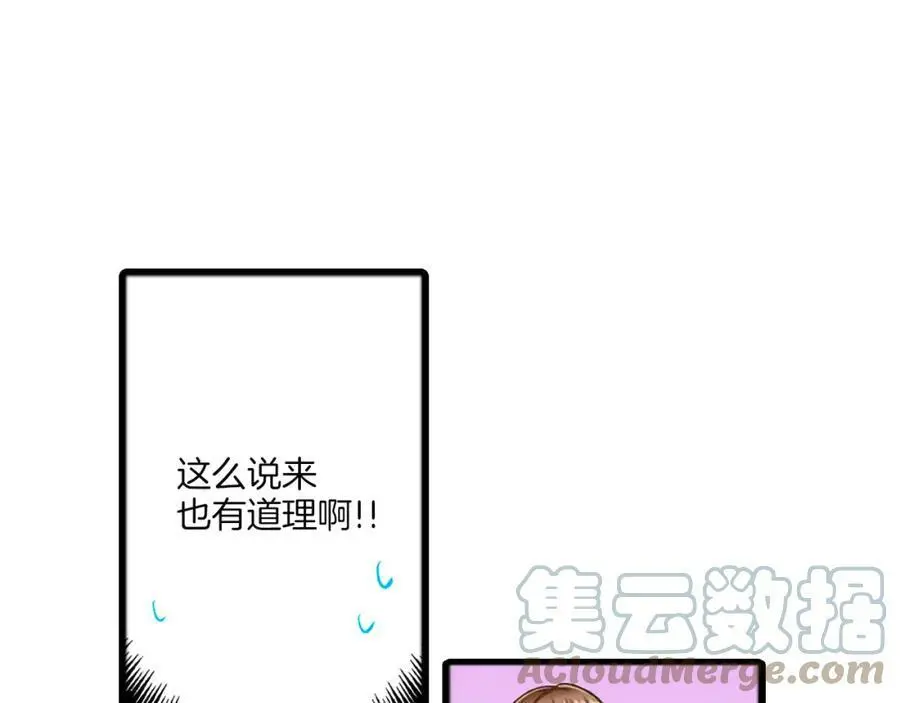 第27话 我来教你更主动吧！64