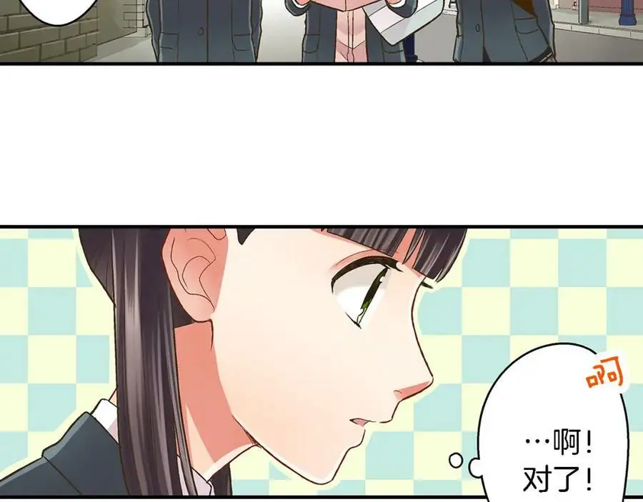 第34话 没错，我吃醋了46