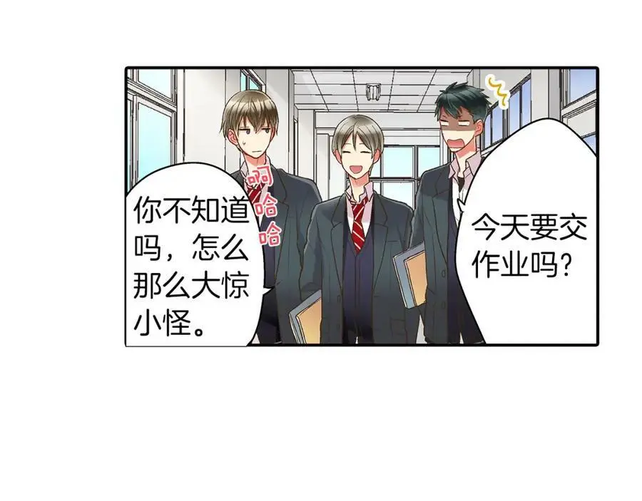 第38话 开心？难过？38