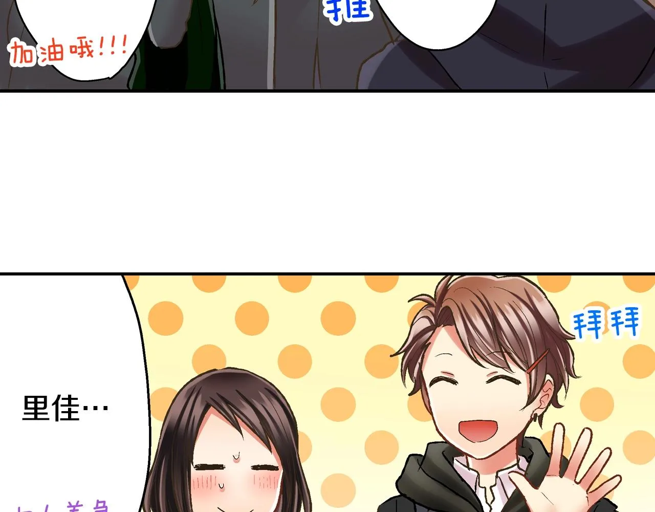 第89话 课后辅导35