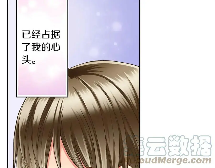 第40话 终于说出口了！28