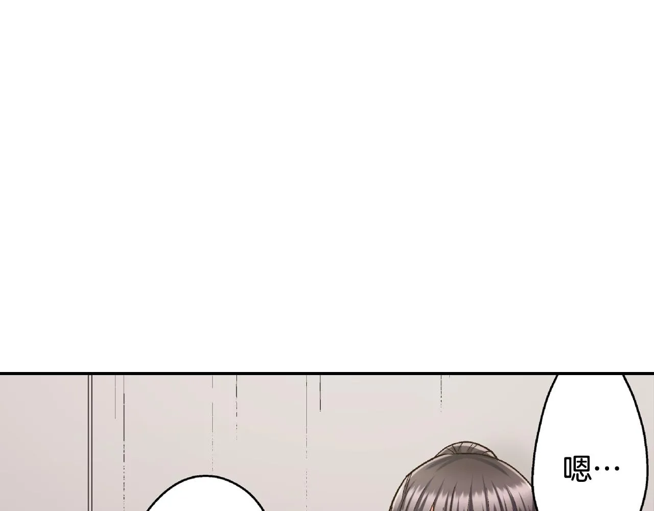 第162话 叉开话题11