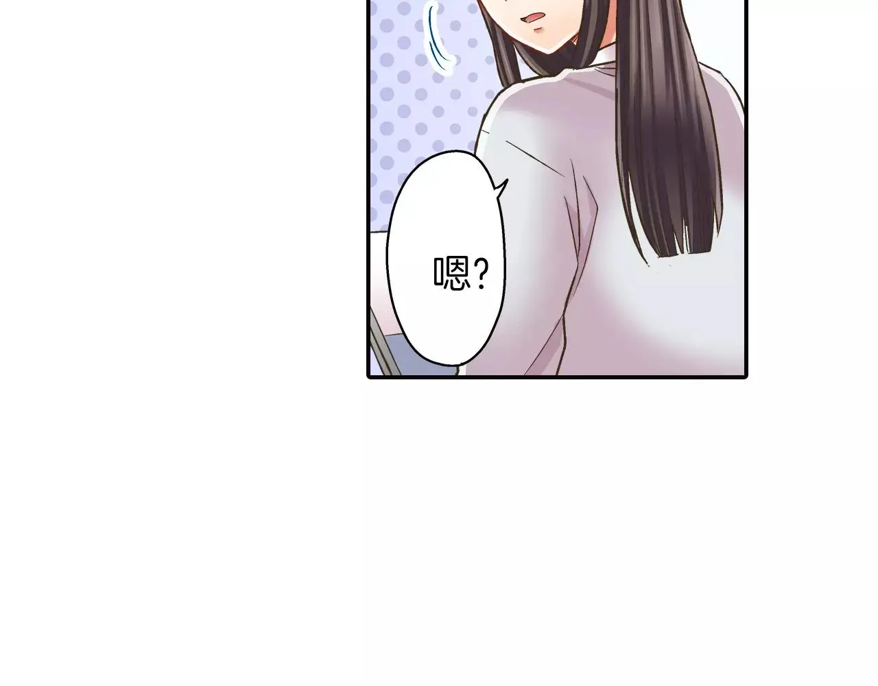 第50话 害羞极了60