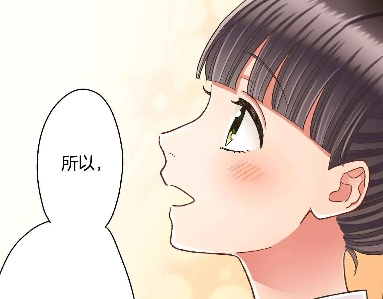 第162话 叉开话题19