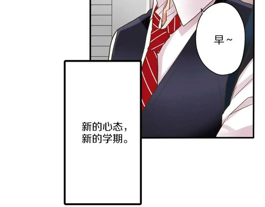 第27话 我来教你更主动吧！3