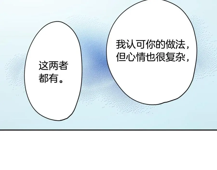 第181话 只要你在我身边就好64