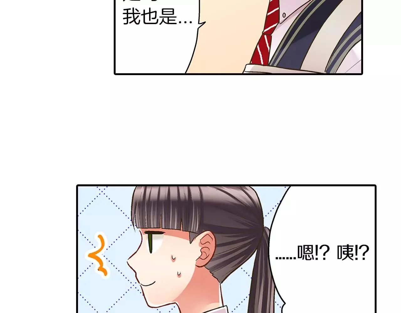 第48话 她是我的！21