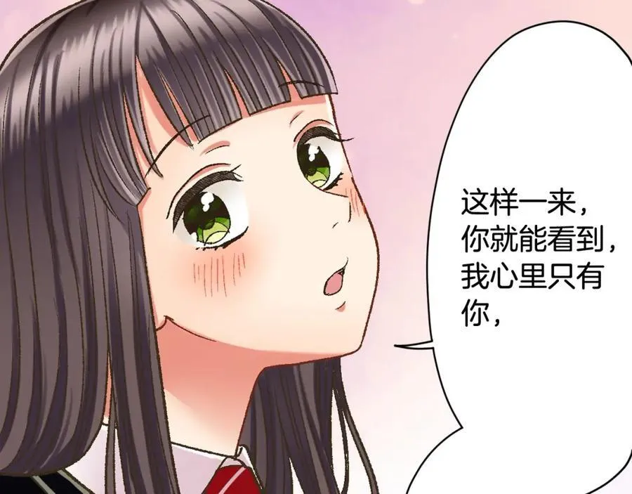 第183话 互留“痕迹”17