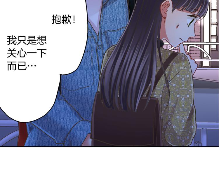 第130话 深夜谈心23