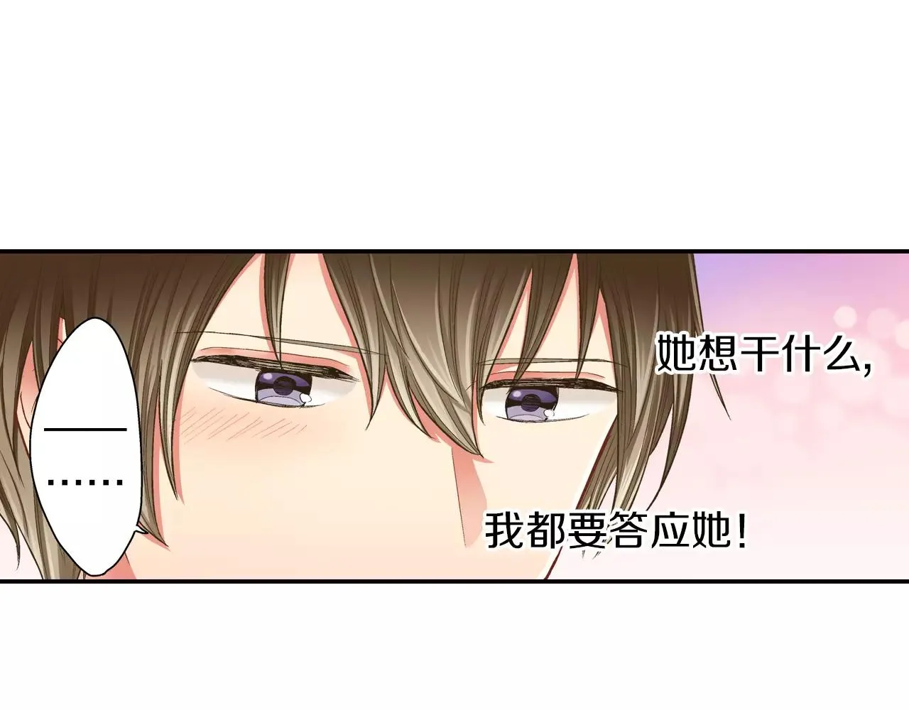 第47话 一起复习功课吧20
