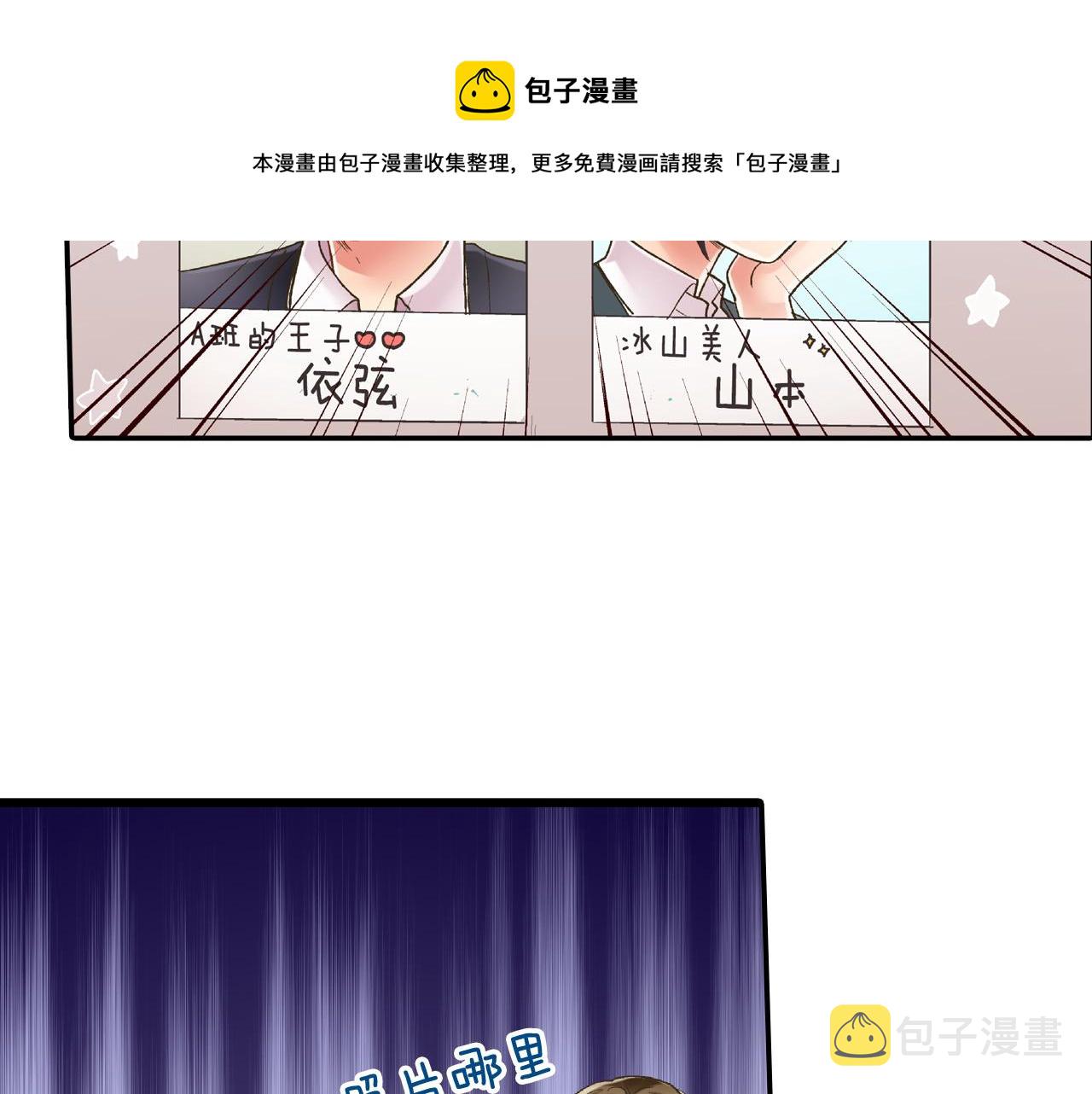 第141话 到底谁可爱？22