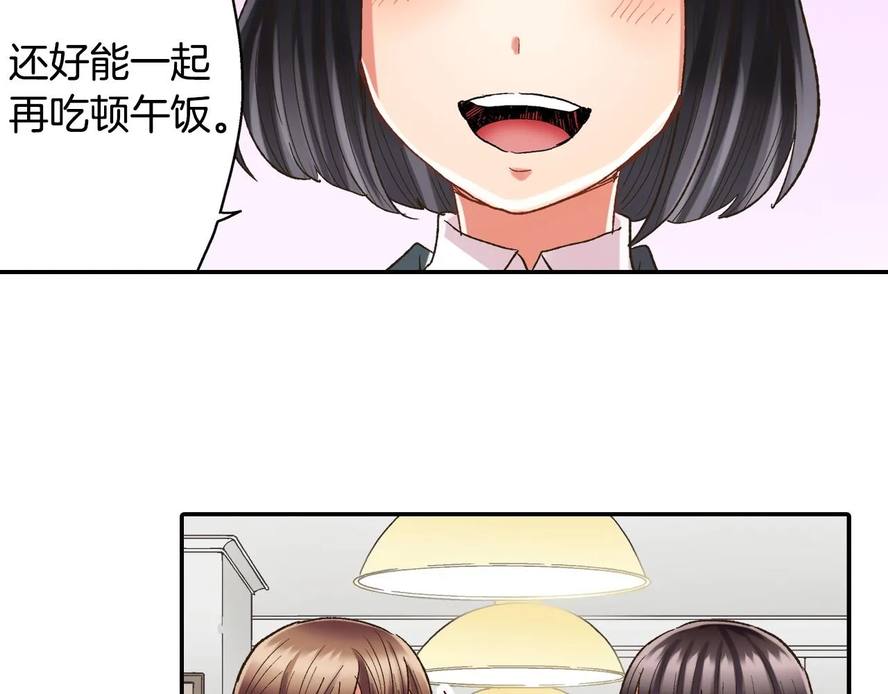 第104话 我都在29