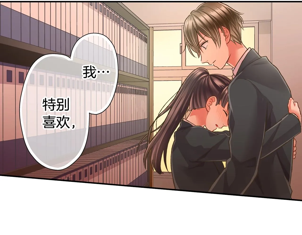 第88话 吃醋的小傻瓜62