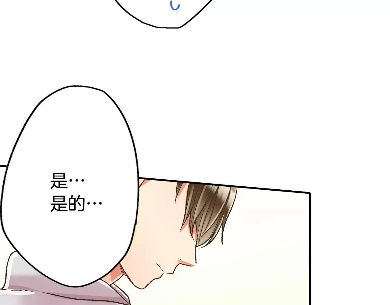第54话 我准备好了！68