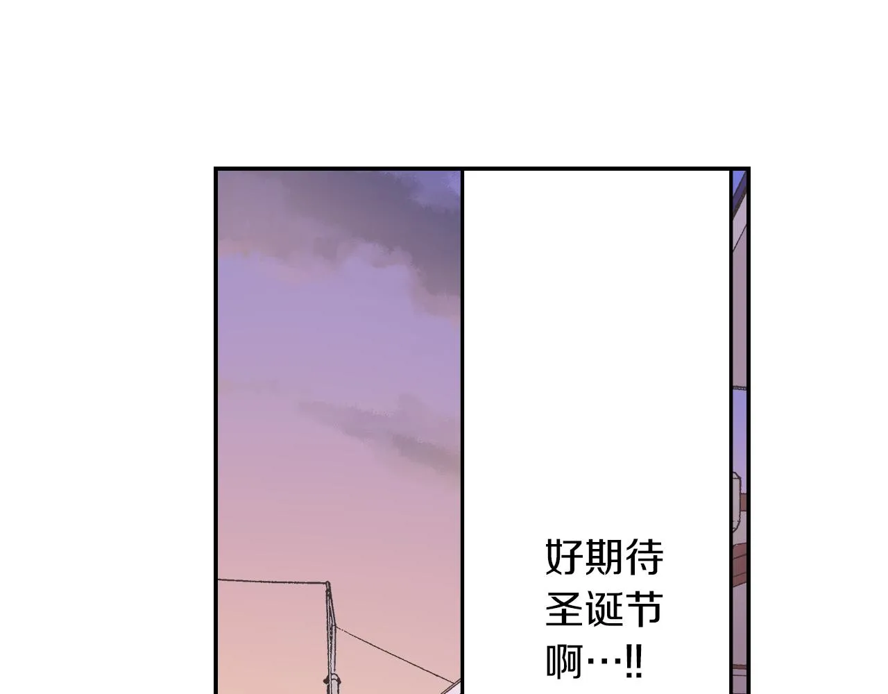 第64话 一起过圣诞节吧！35