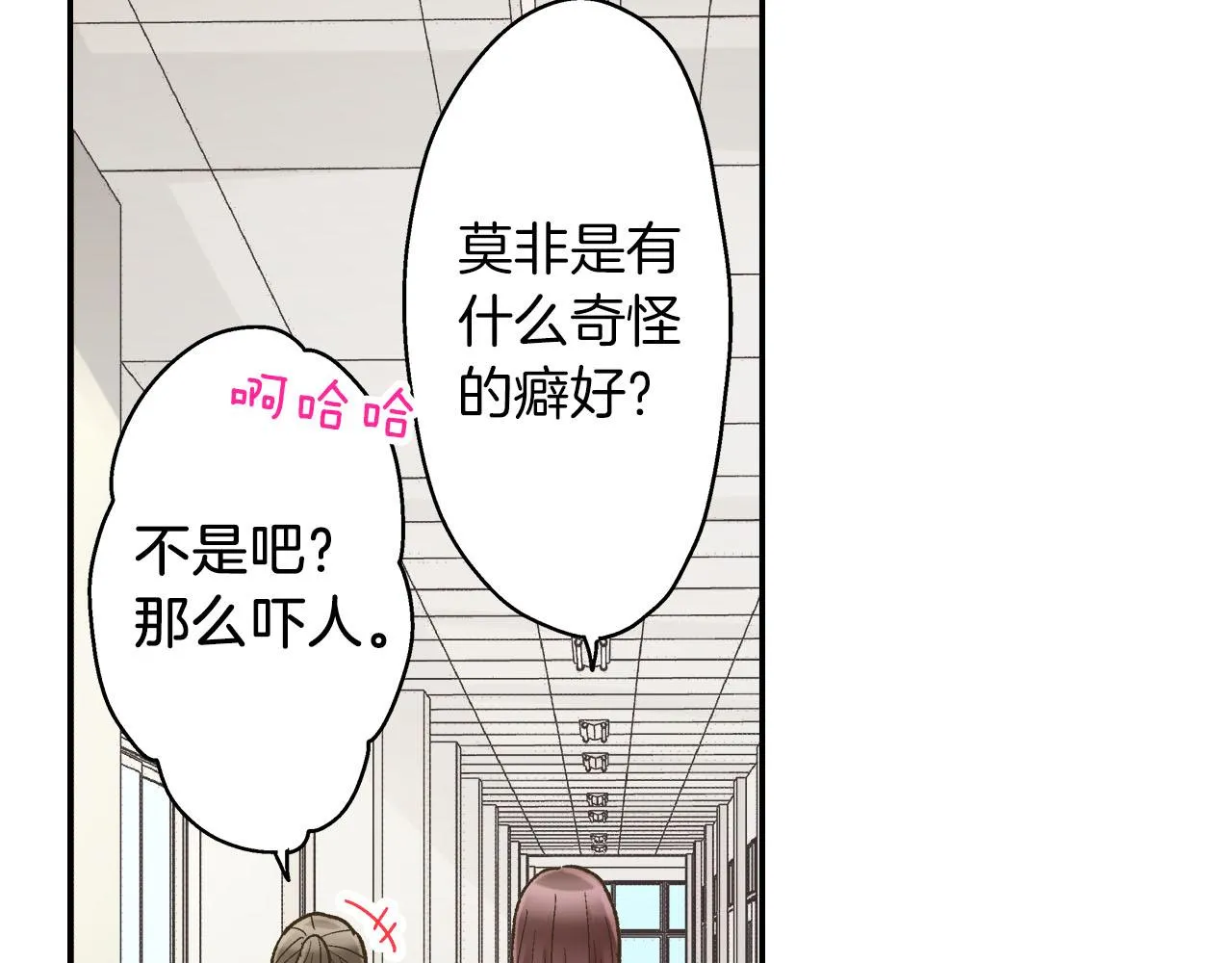 第110话 他的新同学35