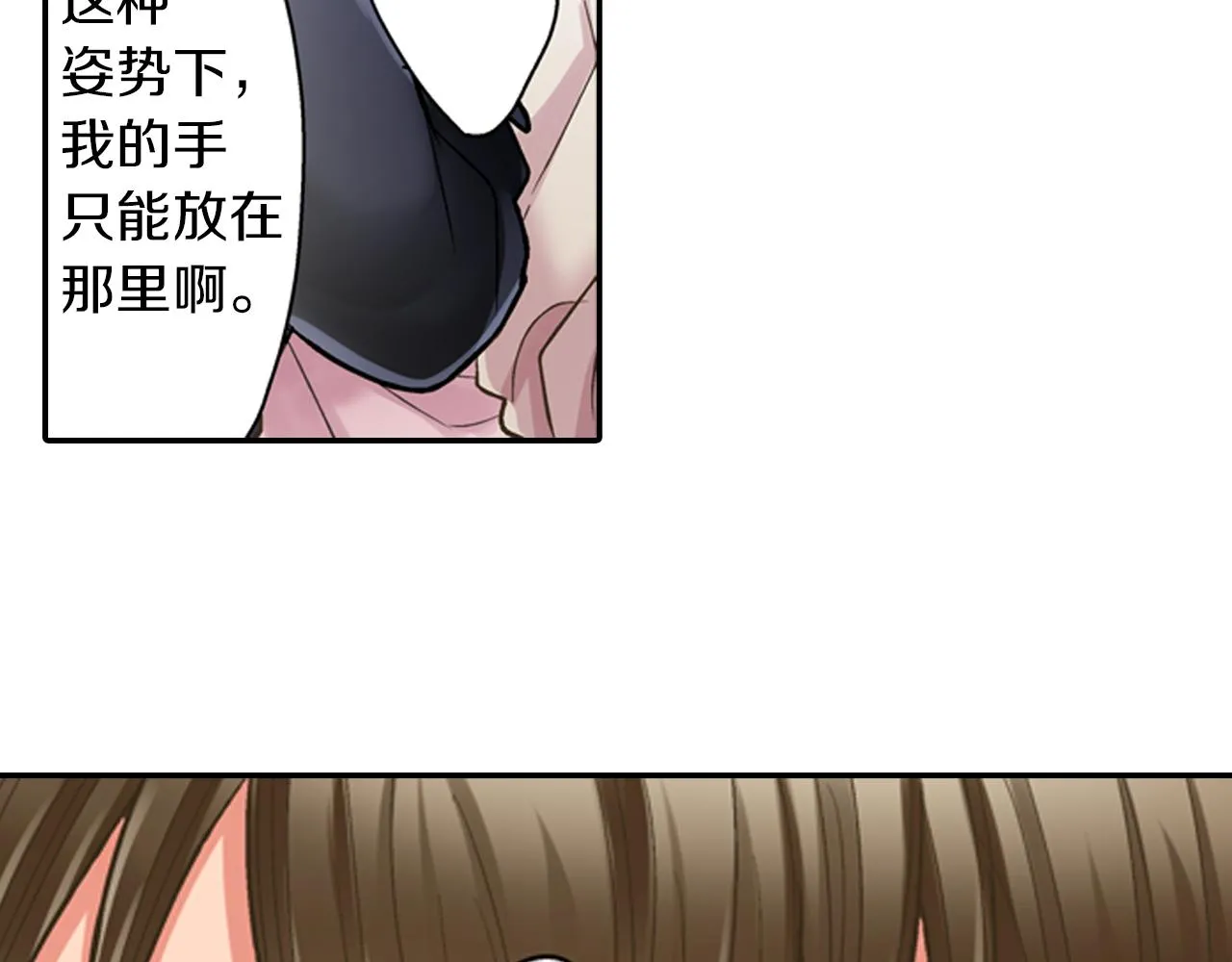 第62话 我赢了11