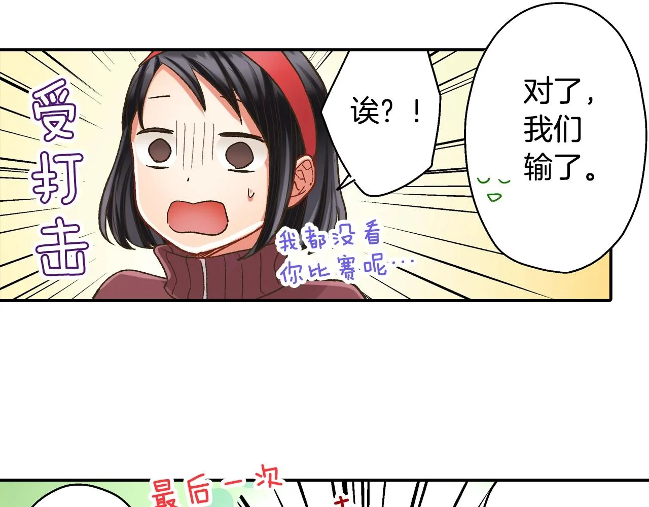 第103话 手牵手18
