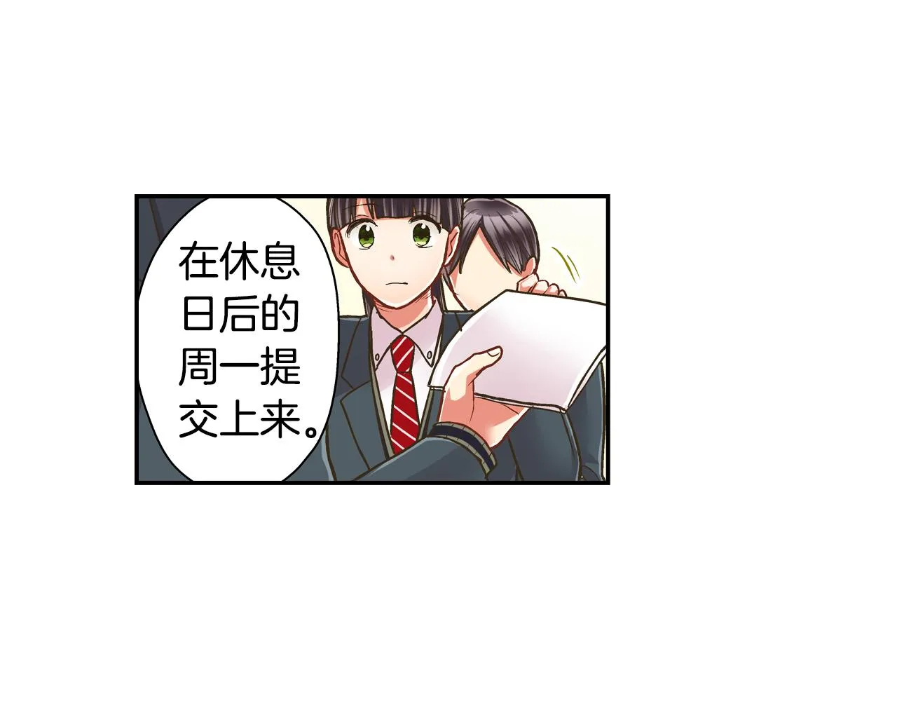第65话 去哪里过圣诞节呢？4