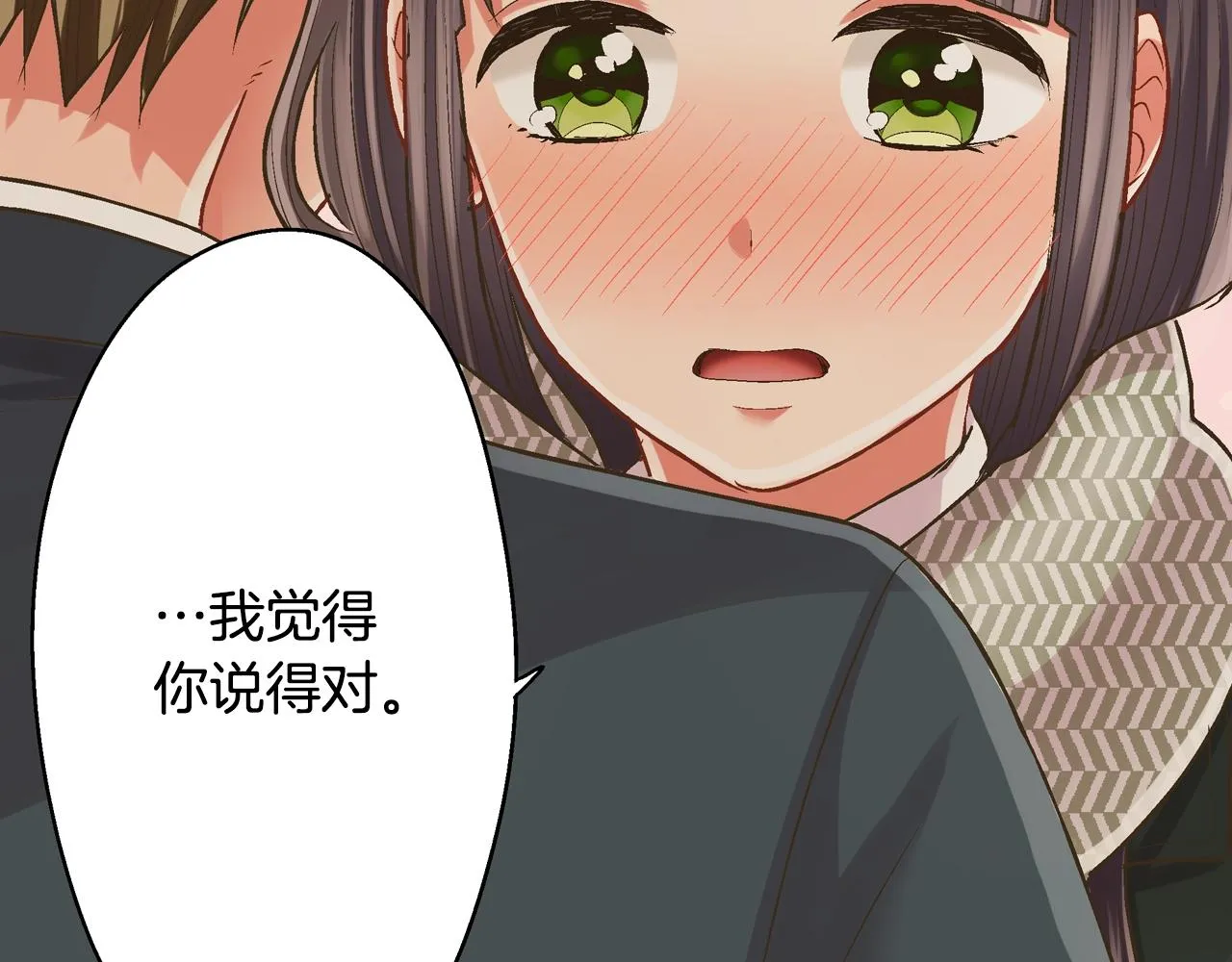 第92话 好喜欢69