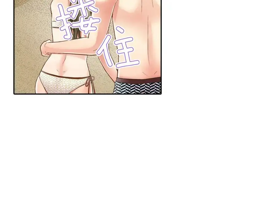 第22话 鼓起勇气告诉你98