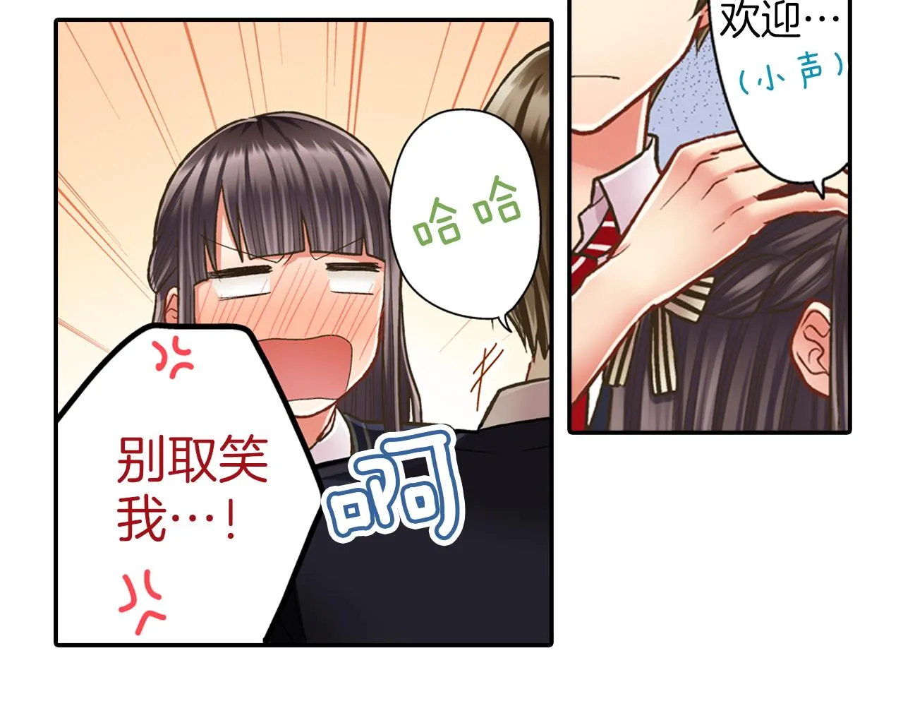 第62话 我赢了35