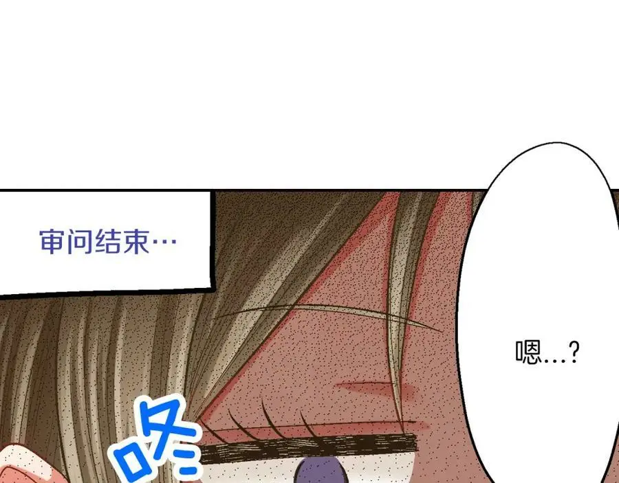 第43话 太纯情了！！109