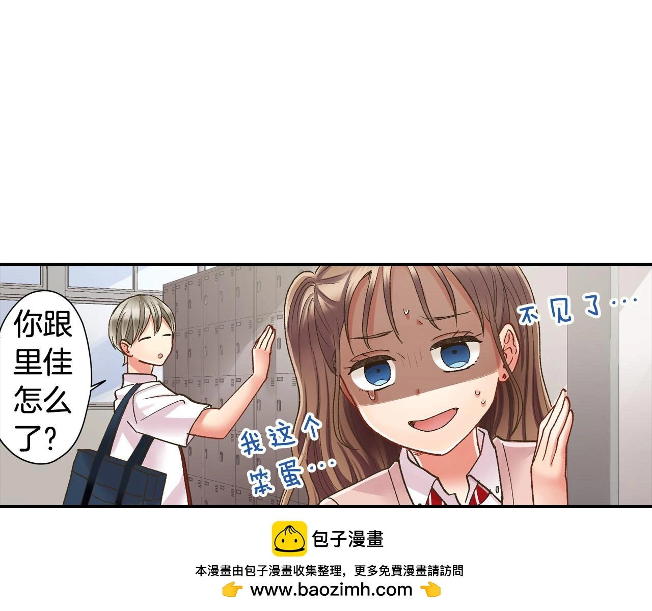 第176话 莫名其妙62