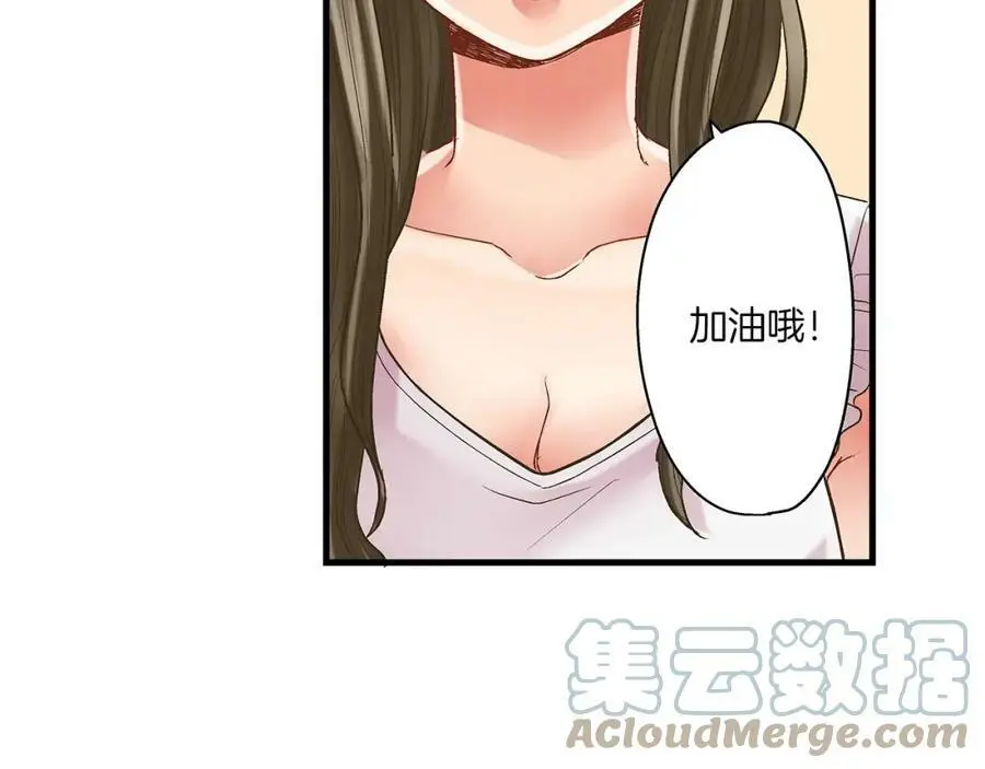 第26话 背叛我就要接受我的惩罚20