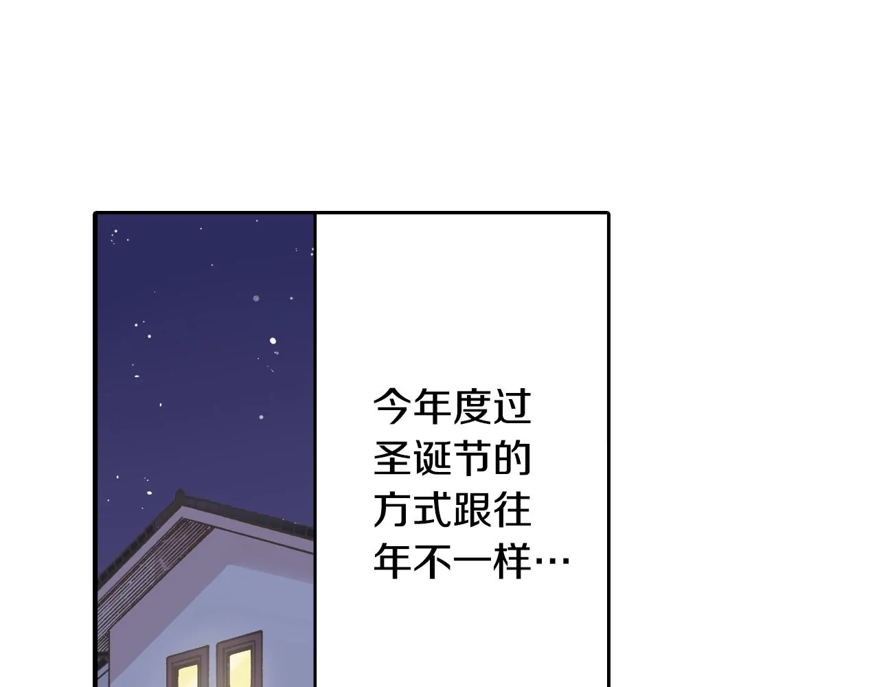 第74话 我想更亲密58