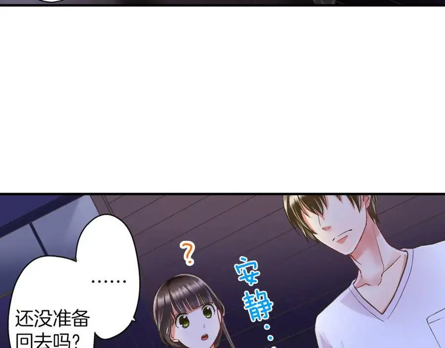 第20话 我的心里有一个人62