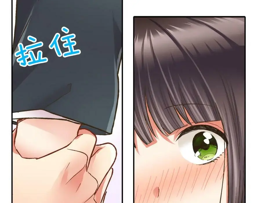 第41话 不是做梦哦10