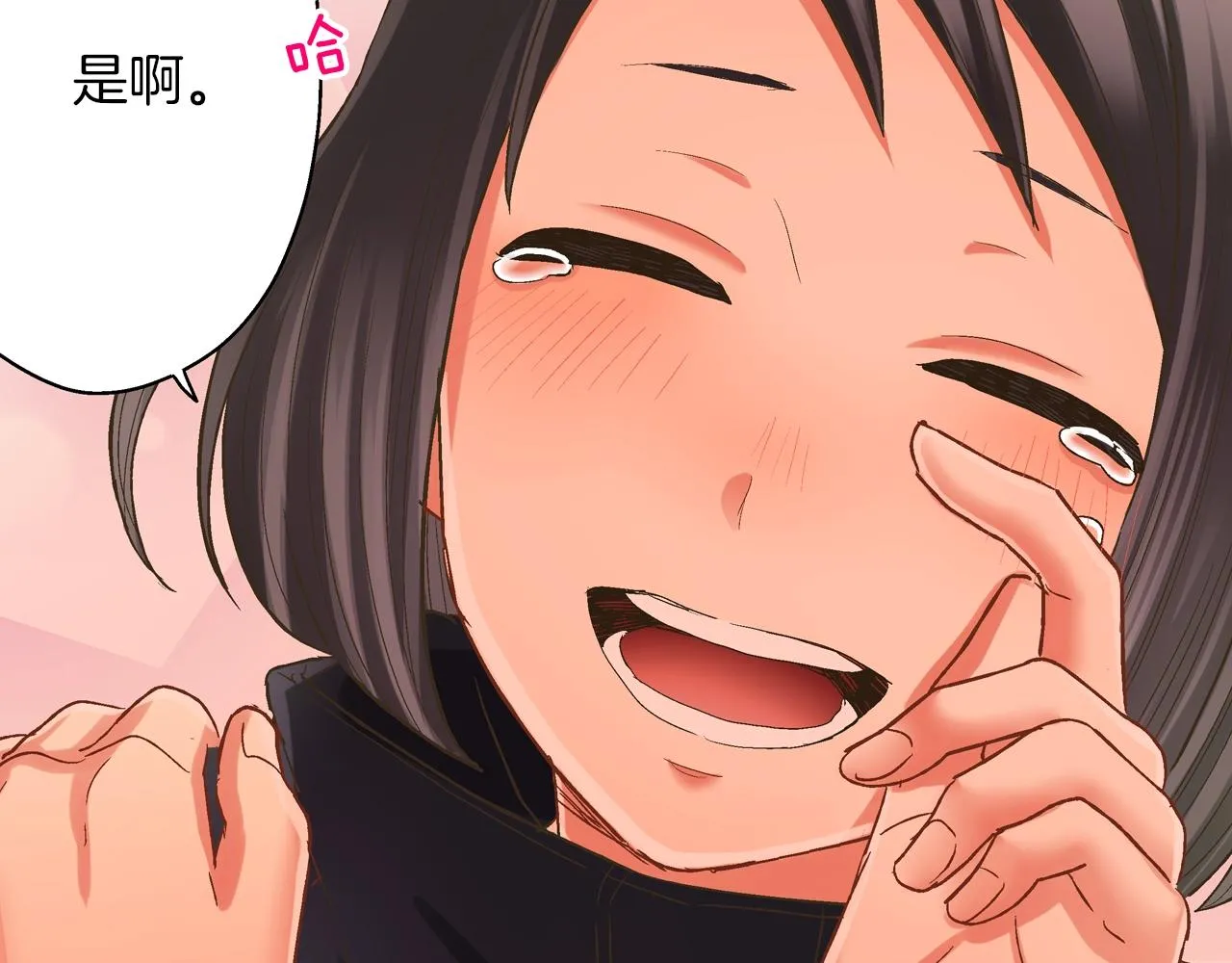 第96话 为难吗？55