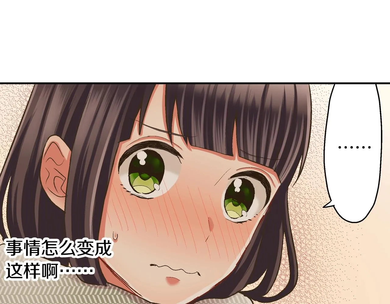 第91话 我没想法，只想你64