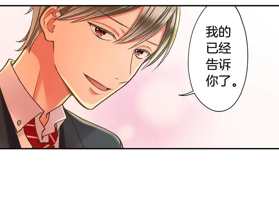 第189话 想考哪个大学？58