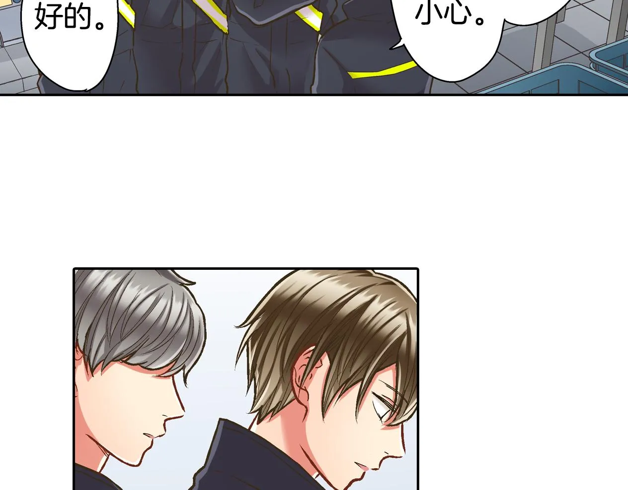 第77话 想尽快见到你！13