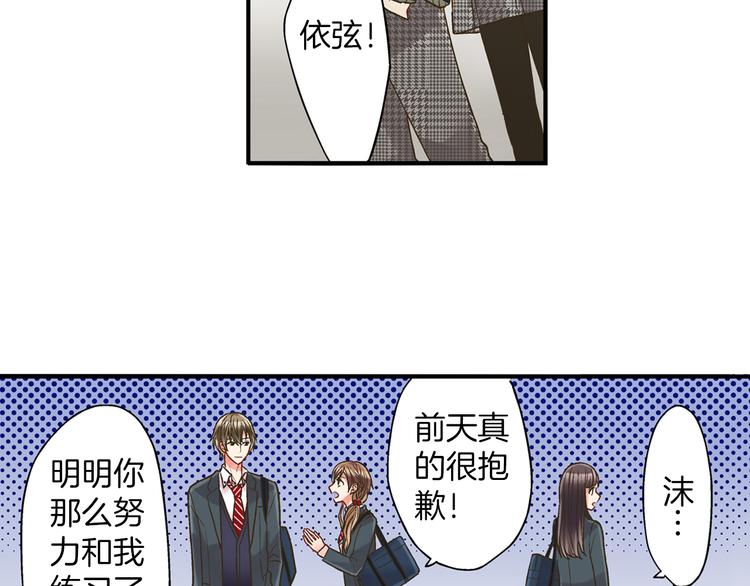 第4话 传说中的小姐妹欺凌团？58