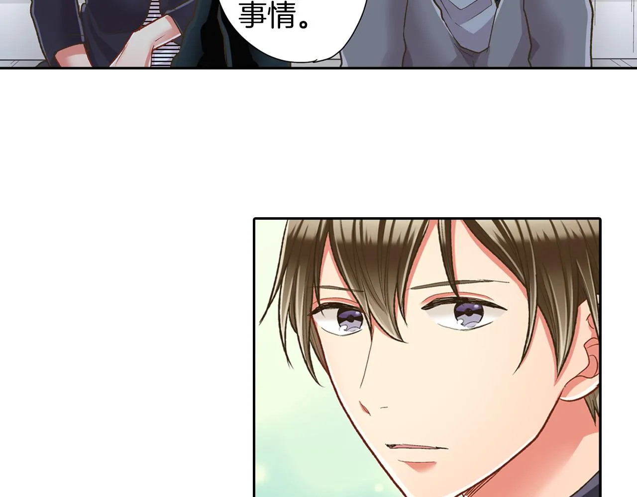第68话 她的选择52