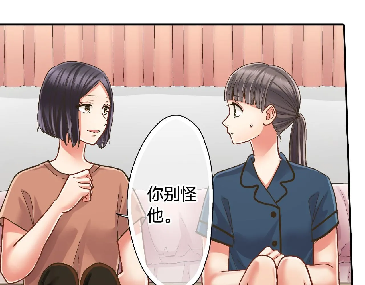 第170话 生分91