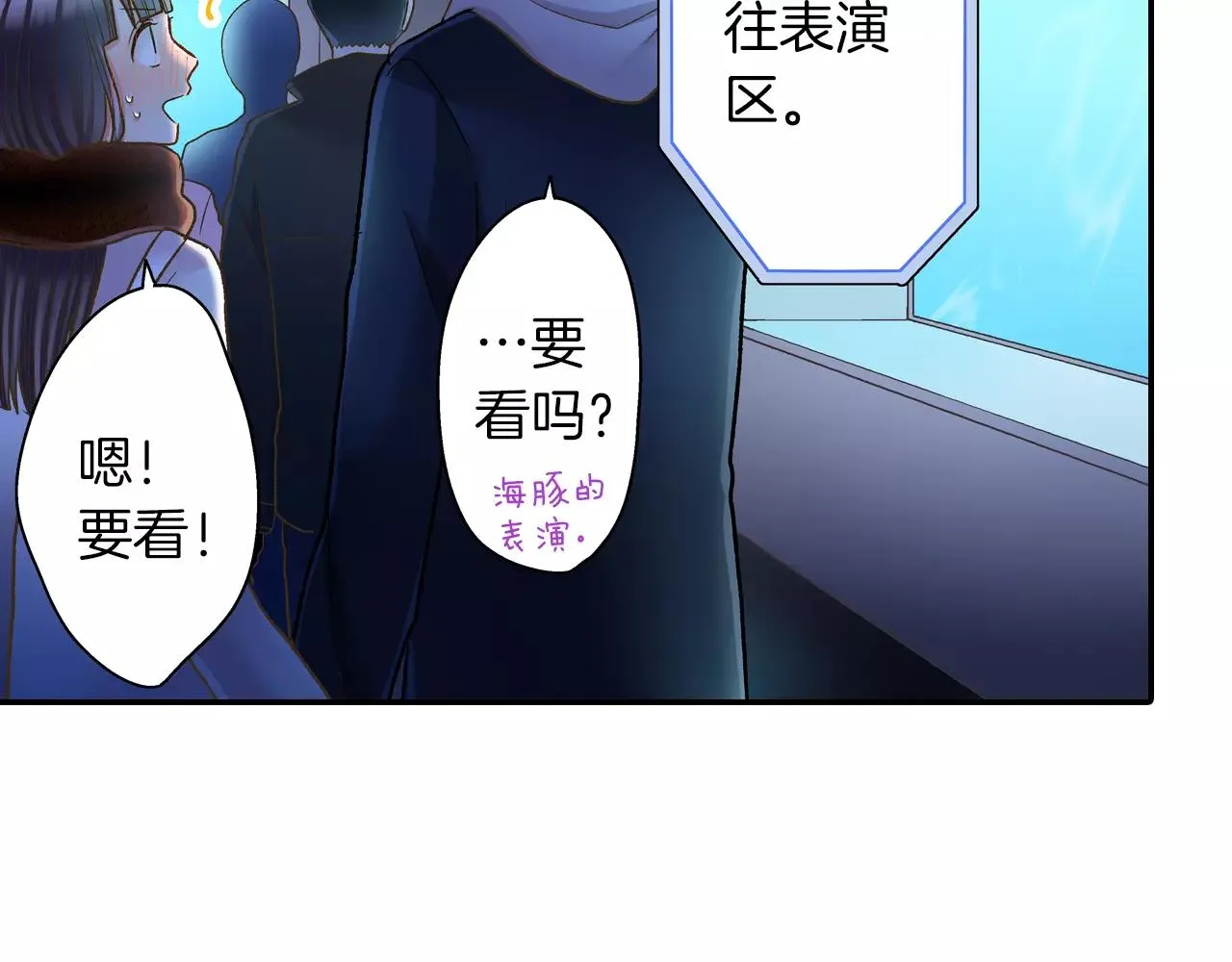 第55话 紧张的见面40
