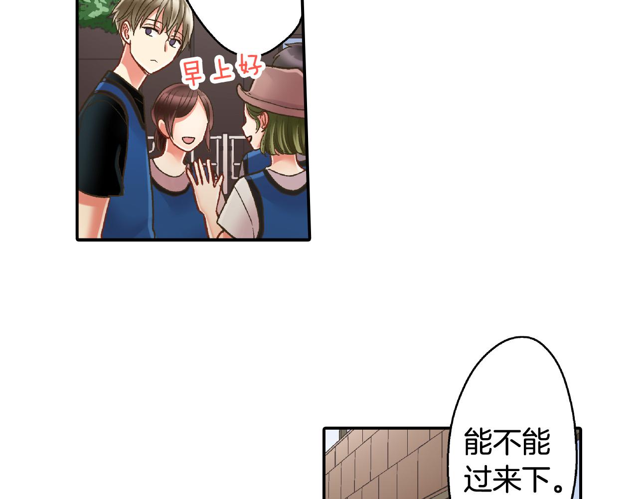 第154话 询问66