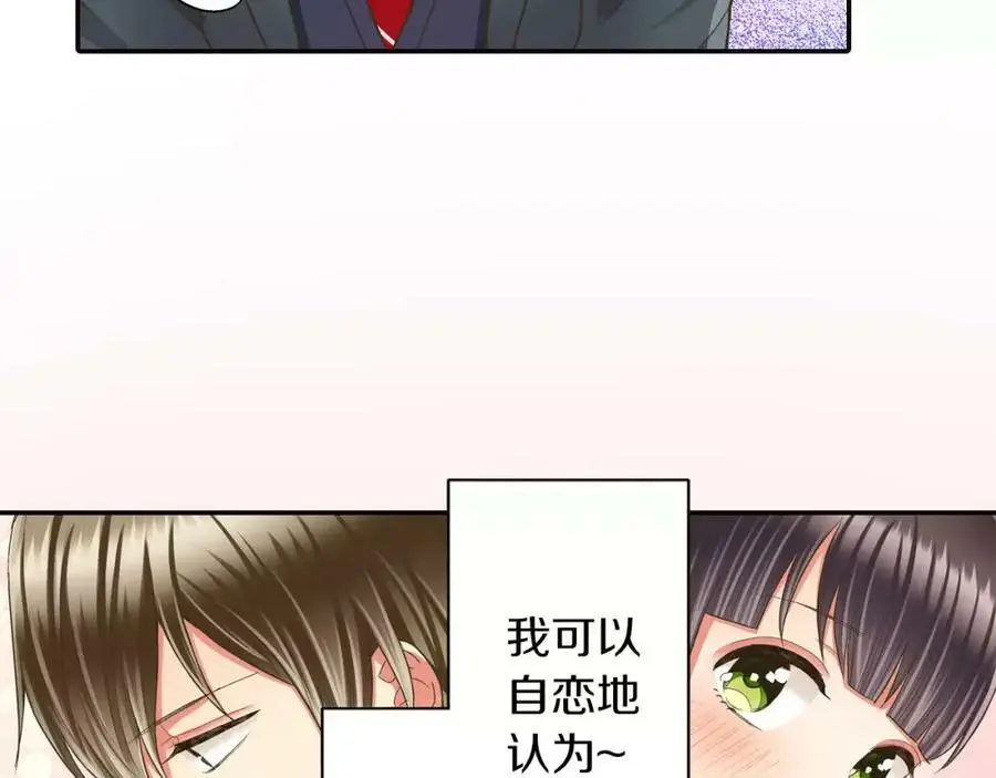 第46话 这是两个人的问题91