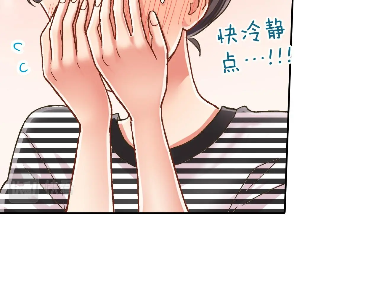 第159话 贴面礼82